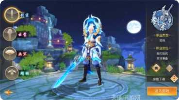 一剑仙域游戏攻略