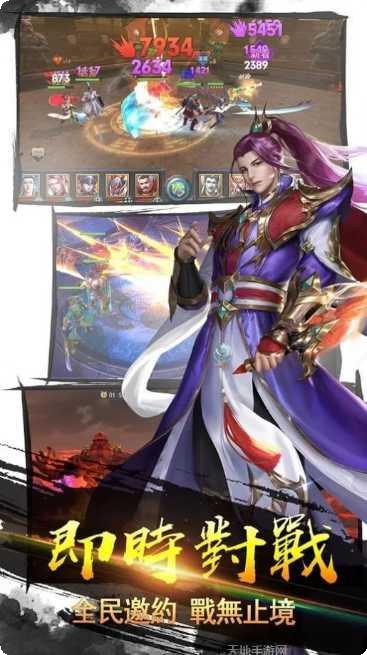 御龙争霸BT无限刷真充技巧