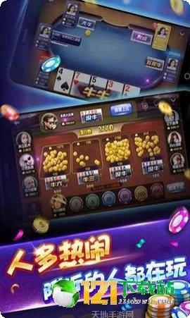 荣耀999棋牌最新版本