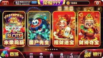 荣耀999棋牌更新日志