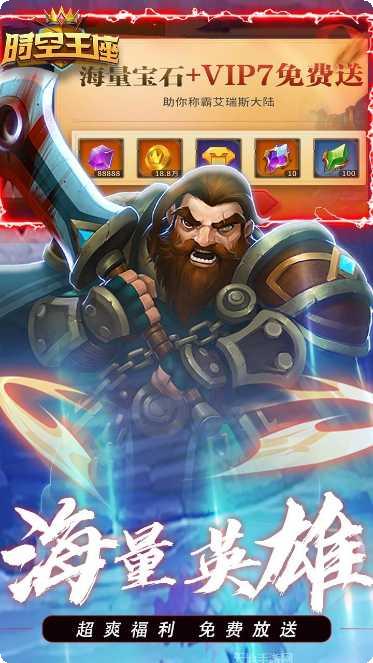 时空王座BTGM内置外挂攻略