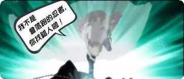 疯狂忍者冒险攻略
