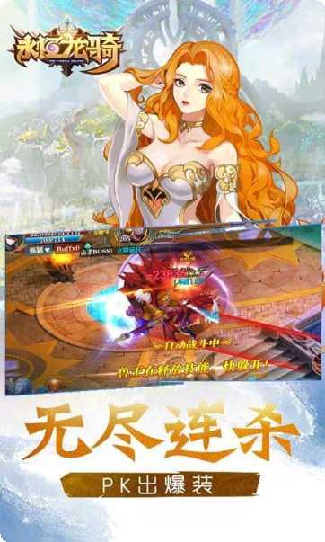 刀剑仙域角色培养
