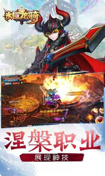 刀剑仙域装备获取