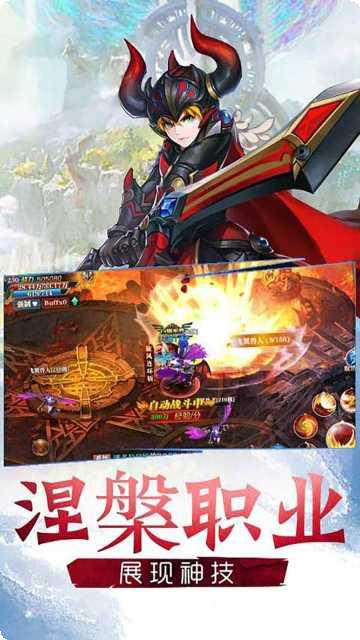 刀剑仙域游戏下载