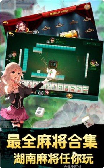 大千棋牌下载安装