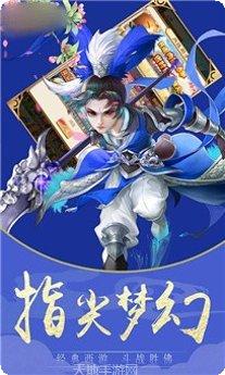 西游挂机修仙录攻略