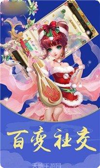 西游挂机修仙录玩法介绍