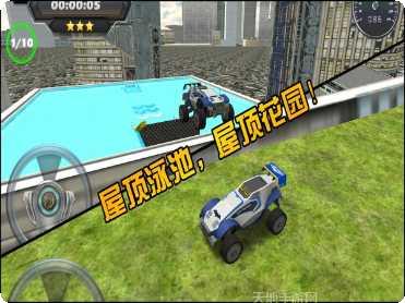 屋顶飞车竞赛怎么玩