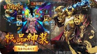 百趣荣耀沙城角色