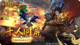 百趣荣耀沙城更新