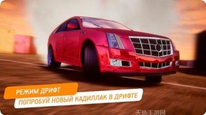 凯迪拉克模拟器赛车挑战