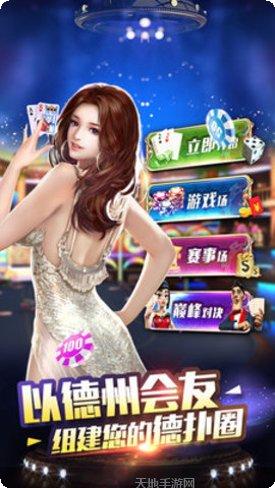 乾钻棋牌下载