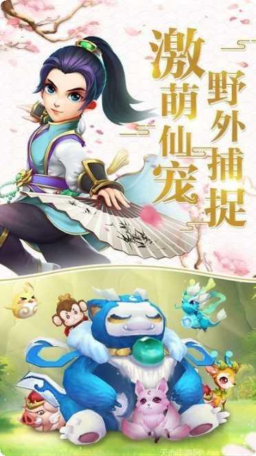 古剑情天六道攻略