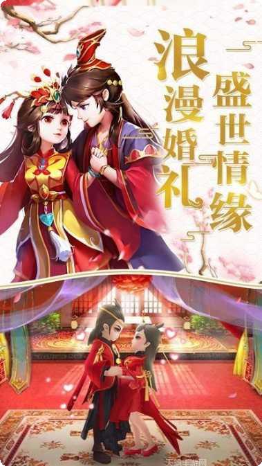 古剑情天六道角色培养
