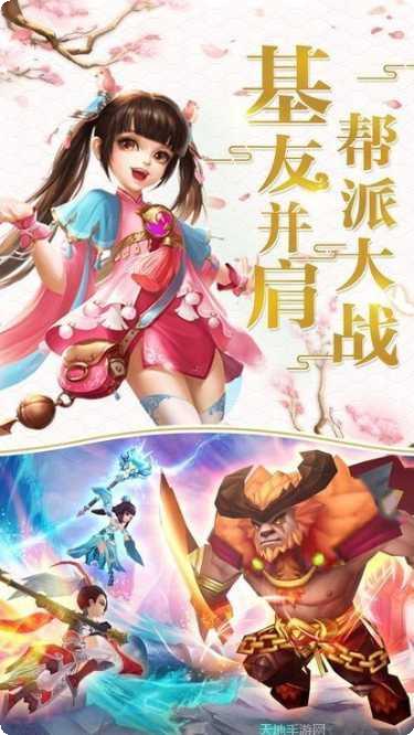 古剑情天六道副本挑战