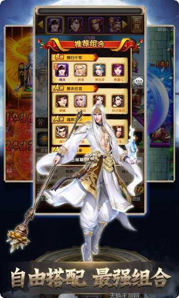 斗破之巅装备获取