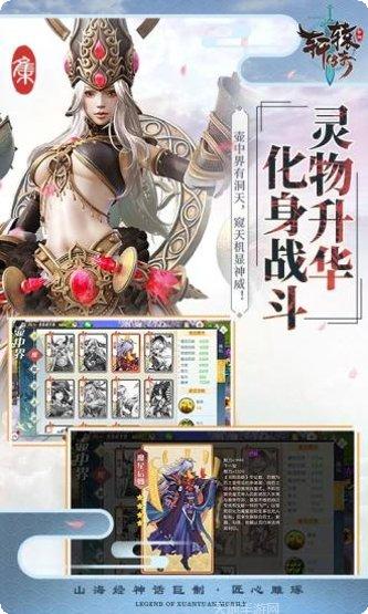 轩辕传奇职业推荐