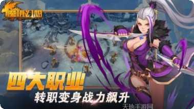 魔境幻想战斗策略
