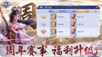 英雄杀角色介绍