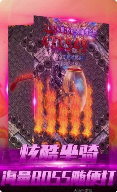 大洋传奇最新版本