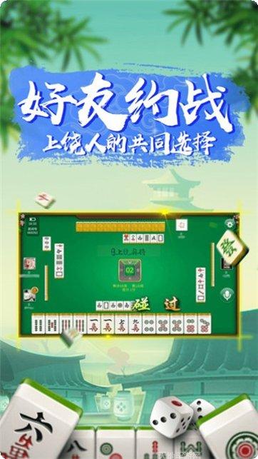 万富通棋牌最新版本