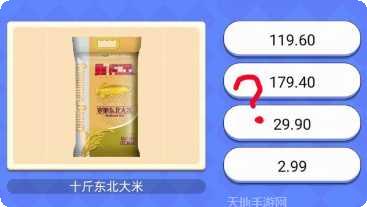 超市小达人2攻略