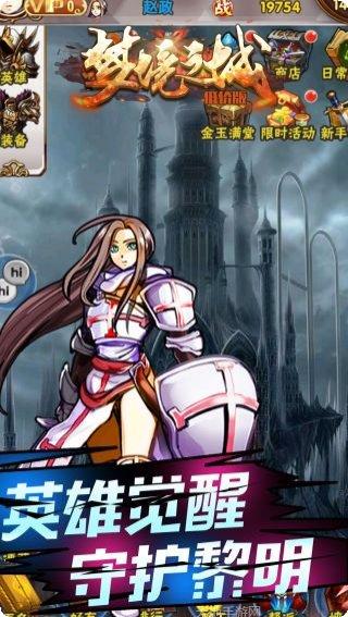 梦境之城角色介绍