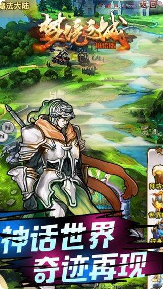 梦境之城装备获取