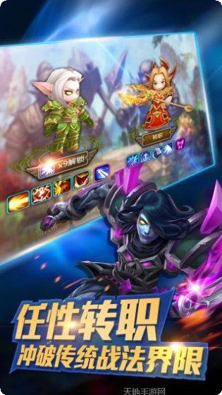 部落X联盟攻略