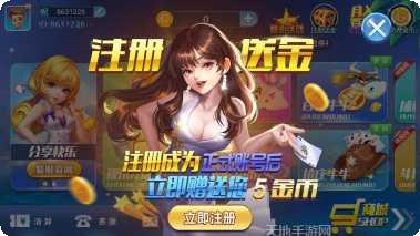 07棋牌最新版本