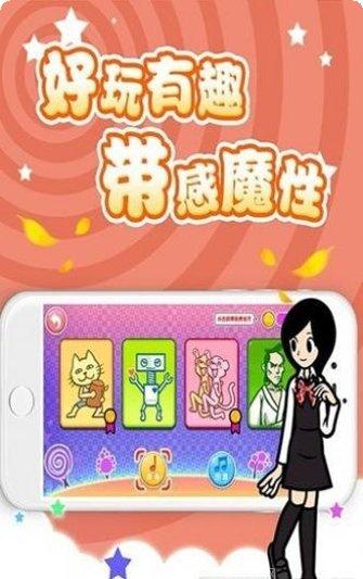 节奏天堂好玩吗