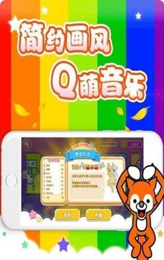 节奏天堂角色介绍