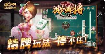 人人拖拉机游戏攻略