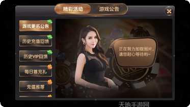 小鸡棋牌最新版本