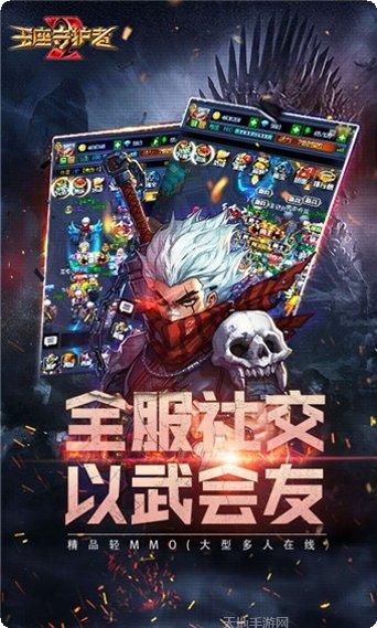 王座守护者2游戏玩法