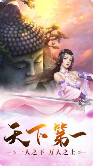 御剑九霄角色介绍