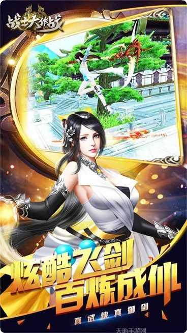战士大作战九游版玩法技巧