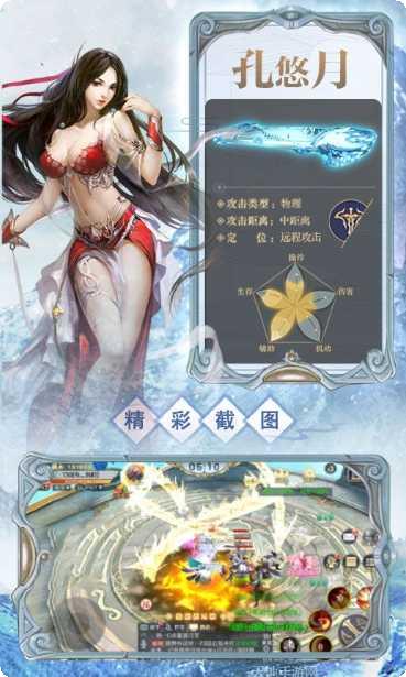 Fingle Free游戏下载