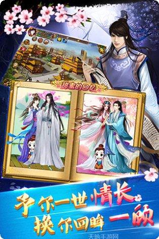 宫廷风云下载地址