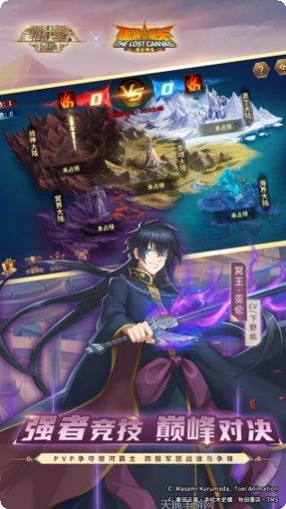 圣斗士星矢：正义传说下载