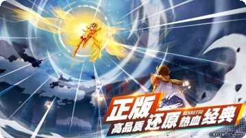 圣斗士星矢：正义传说角色