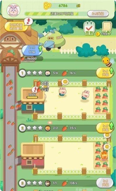 怎么可以吃兔兔好玩吗