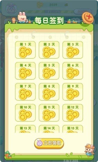 怎么可以吃兔兔最新版本