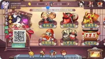 花样娱乐游戏攻略