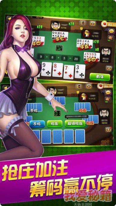 花样娱乐最新版本