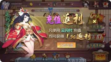 花样娱乐玩家社区