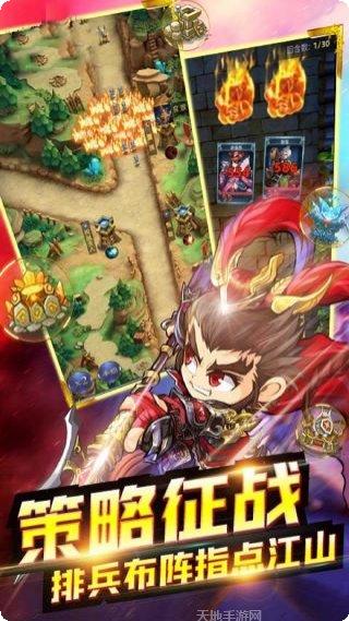 雷霆英雄末世之战攻略
