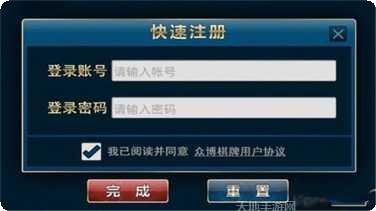 全民天天好友互动