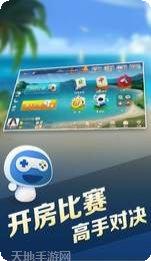 全民天天版本更新